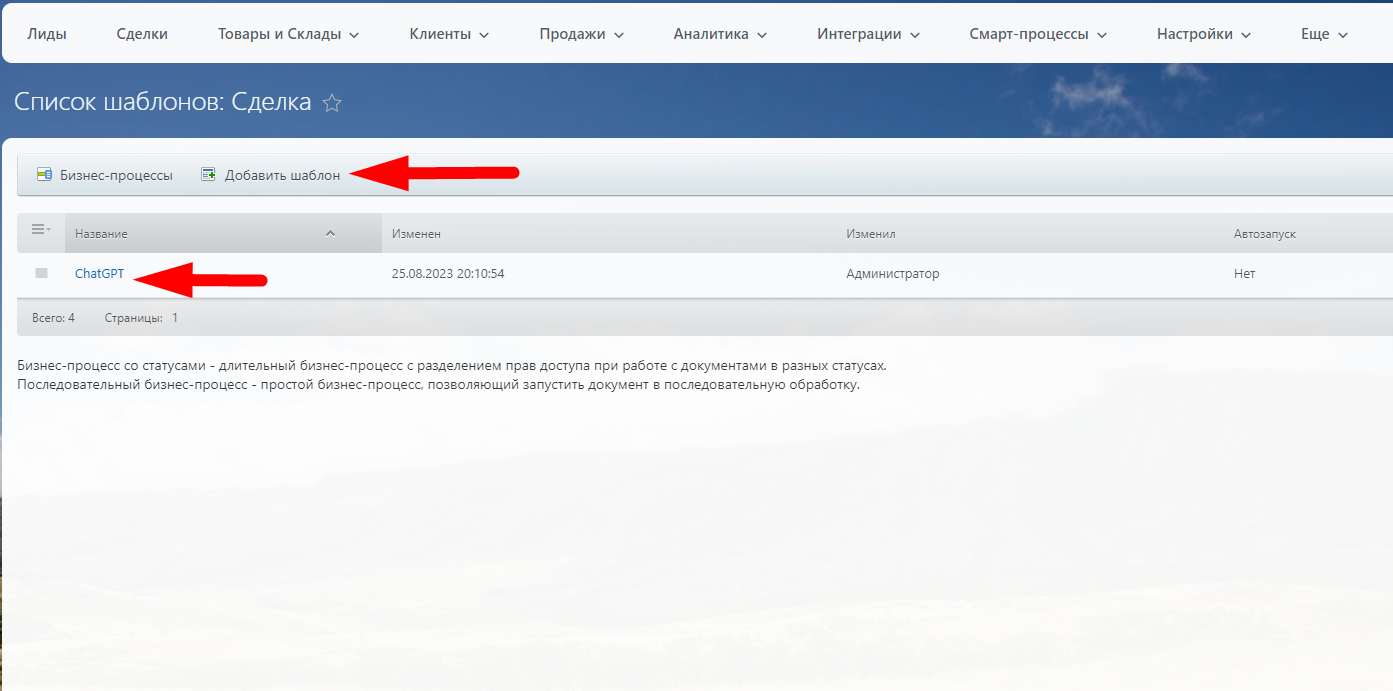 Изображение 3