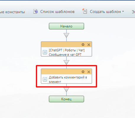 Изображение 7