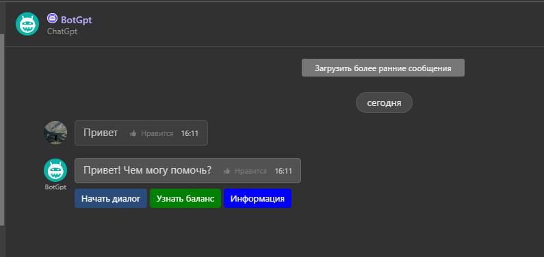 Изображение 3