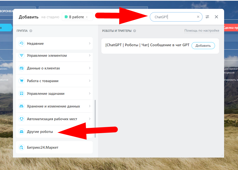 Изображение 3