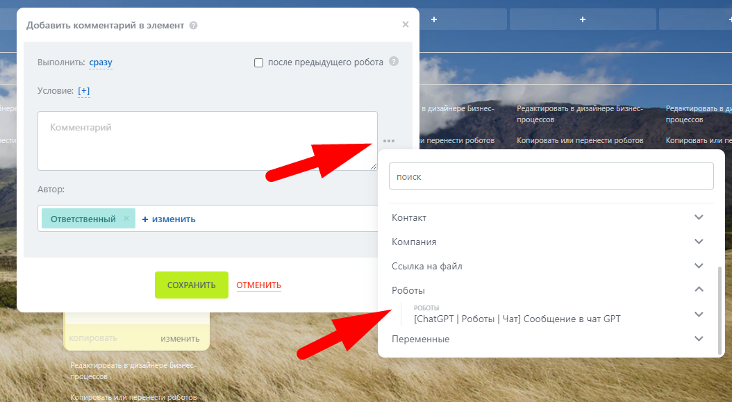 Изображение 5