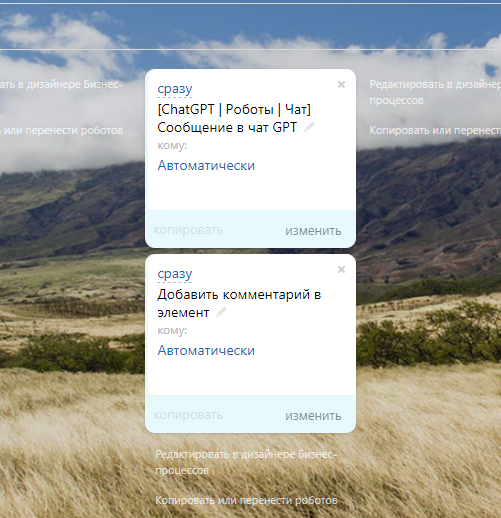 Изображение 7